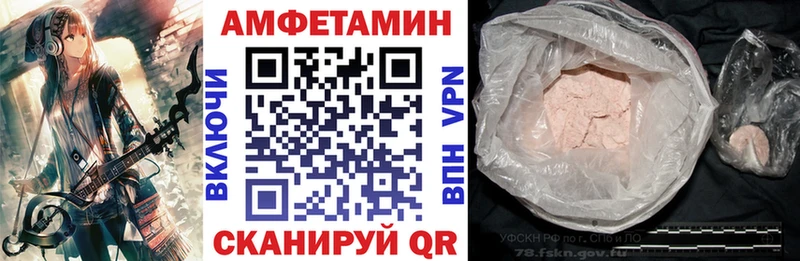 закладки кракен вход АМФ VHQ Вязники