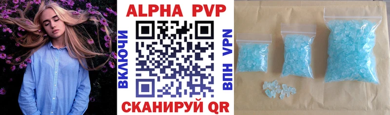 A-PVP мука  купить  сайты  Вязники 