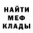 КЕТАМИН VHQ Douglas Clark