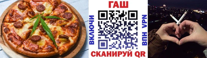 купить  сайты  Вязники  Cannafood марихуана 