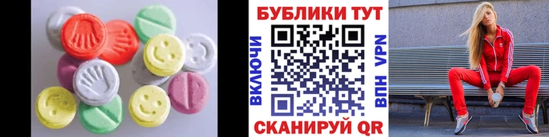 ЭКСТАЗИ MDMA Вязники