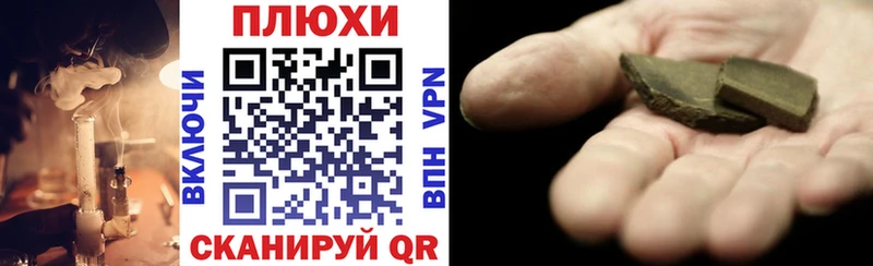 ГАШ индика сатива  Вязники 