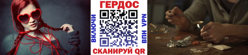 что такое наркотик  ссылка на мегу сайт  ГЕРОИН гречка  Вязники 