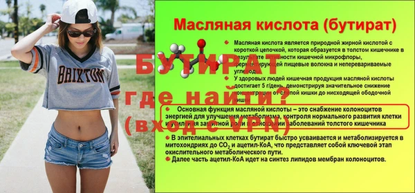 мдпв Богородск