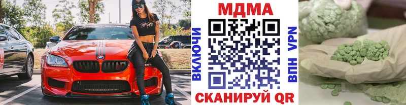 MDMA crystal  Вязники 