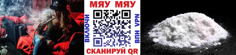 как найти закладки  МЕГА tor  Меф 4 MMC  Вязники 
