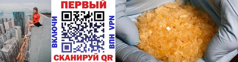МЕТАМФЕТАМИН Декстрометамфетамин 99.9%  Вязники 