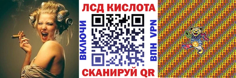 Наркотические марки 1500мкг  Вязники 