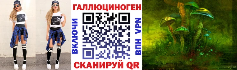 цена наркотик  Вязники  Галлюциногенные грибы Magic Shrooms 